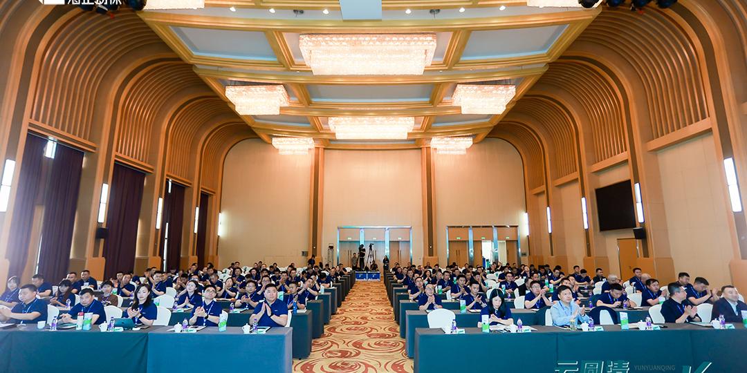 云圆清 轻松长|2024和记APP动保圆支二联新品发布会圆满成功