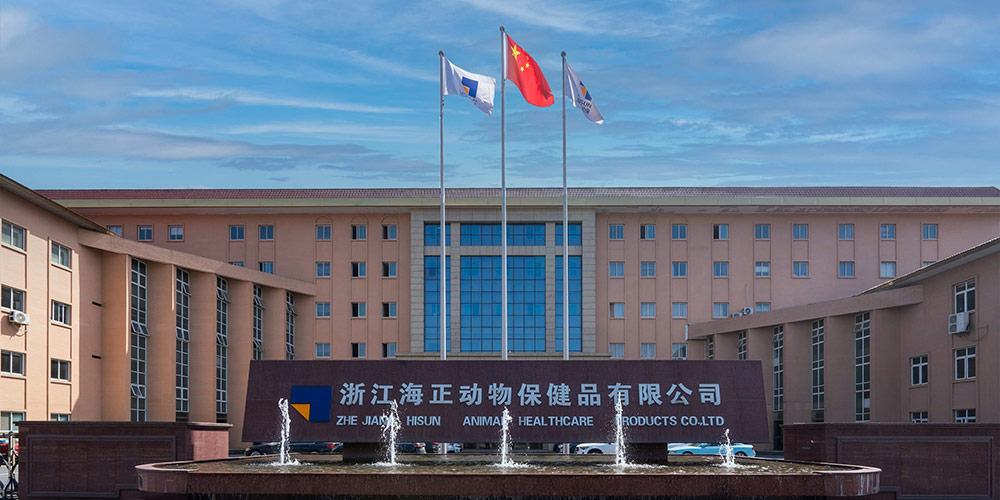 喜报丨和记APP动保高分通过GMP验收